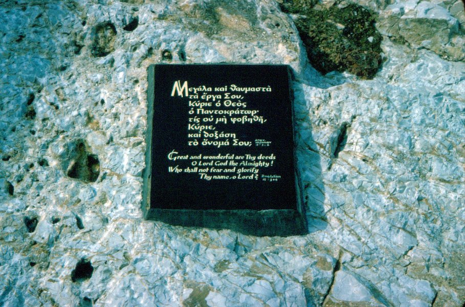 1976-SounionAthene-26