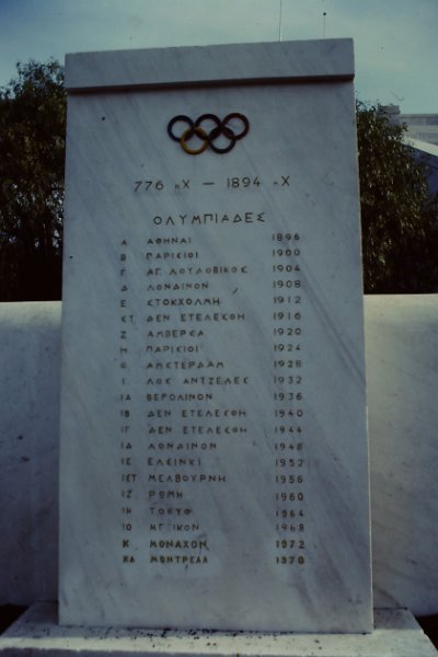 1976-SounionAthene-61