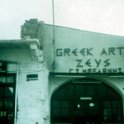1978-Kreta_00061